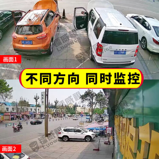 镭威视4g监控太阳能无需网络AI摄像头户外无死角手机远程360度全景终身免流量高清夜视防水监控家用室外 【4G至尊版】免充流量0费用+送64G