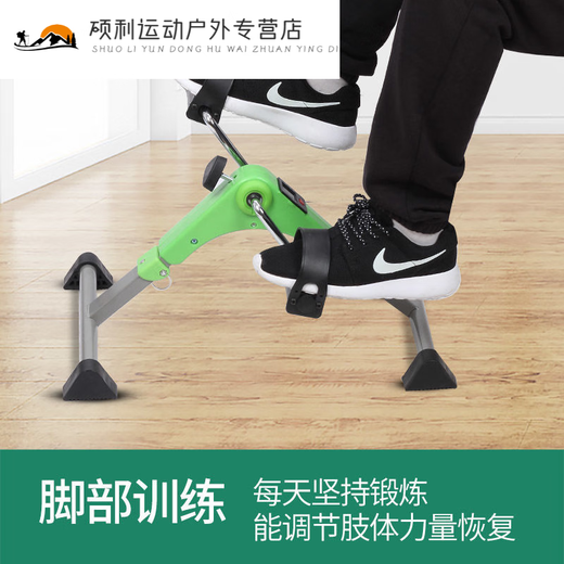 He Yangyu fitness equipment rehabilitation exercise bike bicycle fitness equipment household upper and lower limb exercise bike leg trainer for the elderly green folding triangle luxury model