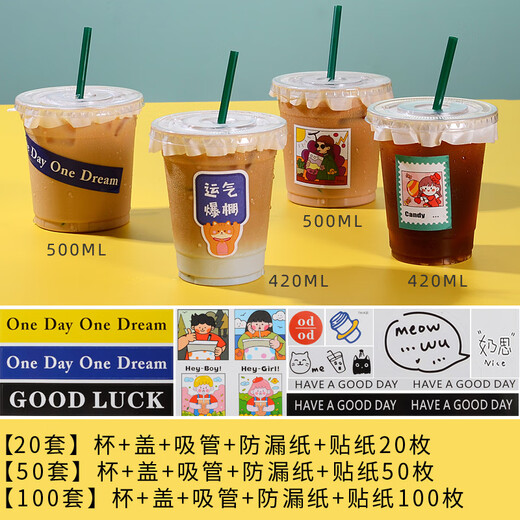 XINBAIYUE Internet celebrity coffee cup disposable milk tea cup with lid commercial homemade beverage packaged takeaway cup water cup cute/good luck cup + lid + straw + leak-proof paper 500ML50 pieces