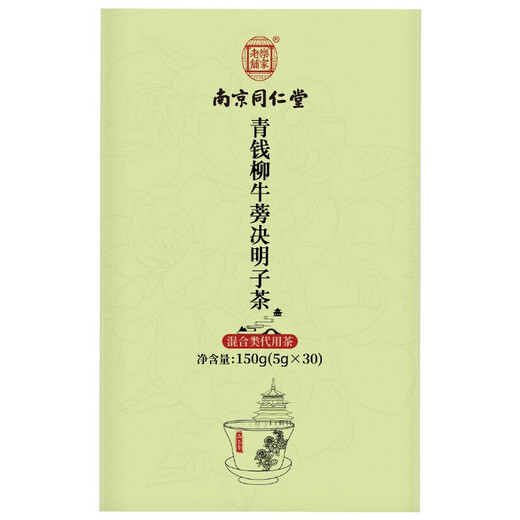 Peking Tongrentang Green Qianliu Burdock -Teebeutel Mulberry Blatt Cassia Samen Mais Haut Pueraria Wurzel Hawthorn Sophora Blumen können als Pankreas -Fructose -Tee 1 Box (Versuchspaket) verwendet werden. Es wird empfohlen, bei 3 Kisten aus 3 Kisten zu beginnen
