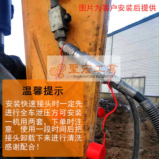 Excavator breaker hammer barrel quick connector joint oil pipe hydraulic pipe quick change quick connector excavator crusher pipe 135 hammer excavator set