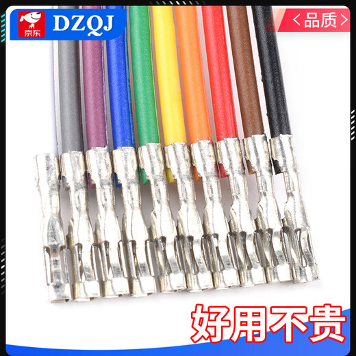 2.54mm DuPont rehearsal cable 2P3P4P5P6P7P8P910P double-ended 10/15/20/30/40/50cm 8P 20CM (5 pieces) others