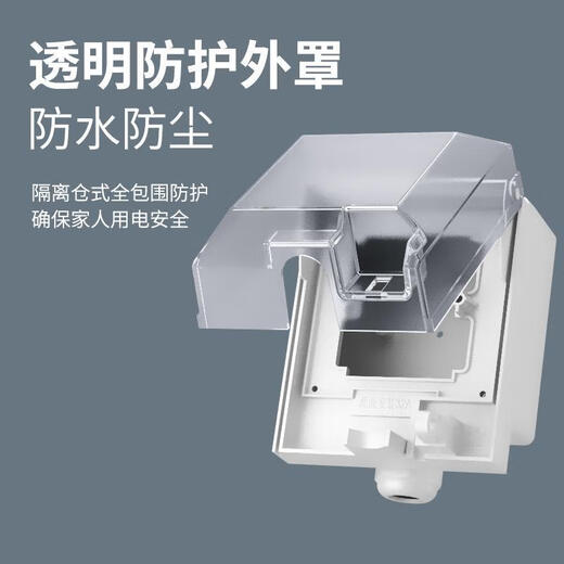 Shantou Lincun new energy vehicle charging special socket 32A Sihuasheng coupler 7KW high-power bull charging gun plugs into one 4-10 socket (with back cover)