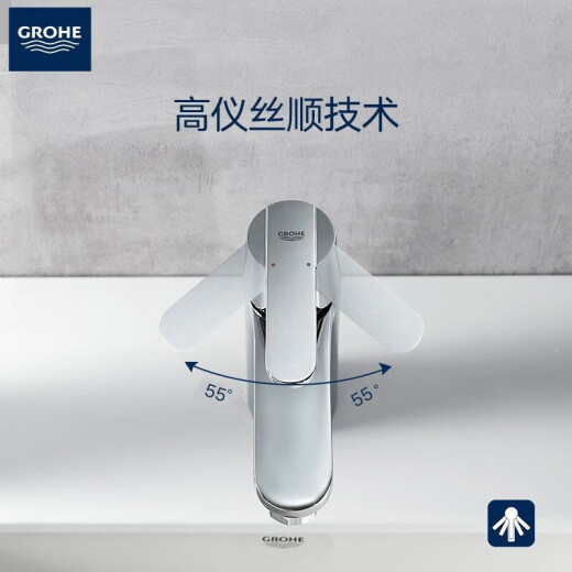 GROHE original imported Projet ceramic under counter basin wash basin + basin hot and cold faucet set