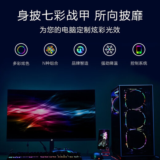 Ningmei Customized N Series Desktop Computer Case Fan Host Cooling Fan LED Glare 12CM Silent Cooling / Single shot will not be shipped / Order with the host Ningmei - Matte Fan