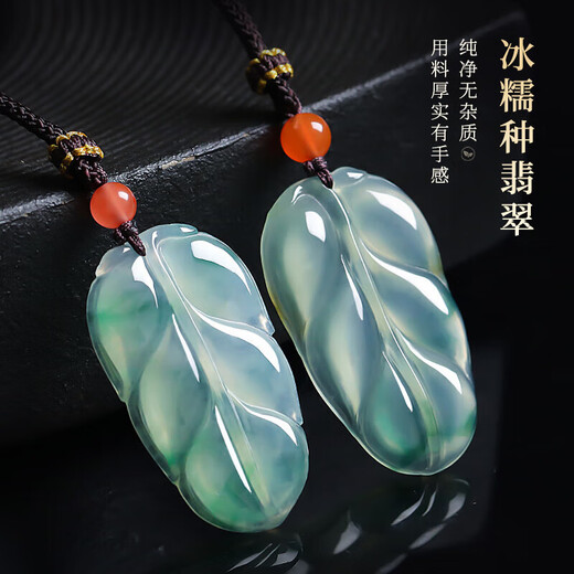 Returning to the 11.11 Carnival with Heart Ginseng Jade, A-quality jade pendants, men’s and women’s floating flower and leaf jade pendants