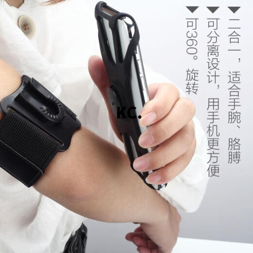 Zailu rotating sports handbag running mobile phone arm bag driving arm arm sleeve takeaway navigation bracket wrist arm black armband + wrist dual-use model-P36