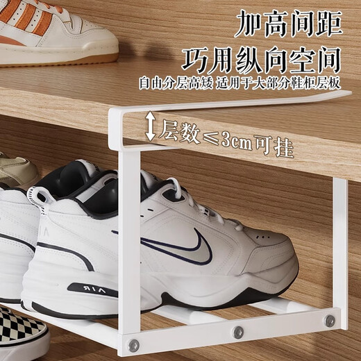Kunfeng Shoe Rack Retractable Hanger Built-in Layered Partition Shoe Rack Installation-free Storage Artifact Space-Saving Shelf Hanging Bold Retractable Model 40-70 White Single Pack