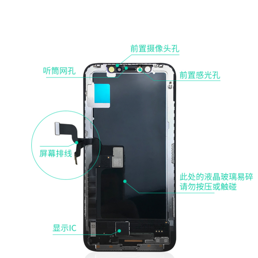 Nokaiwei is suitable for Apple X screen assembly iphonex/xsmaxXR mobile phone repair touch internal and external LCD display 11 screen assembly Apple X screen assembly [flexible original color AAA+ screen]