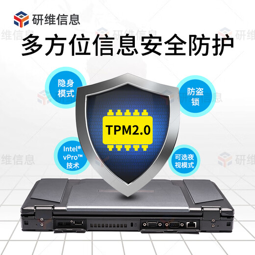 研维三防14英寸加固笔记本电脑|15.6英寸三防笔记本电脑|强固式工业级笔记本|加固计算机户外野外用手提式 (E474)i7-1165G7+8G+500GSS win10专业版