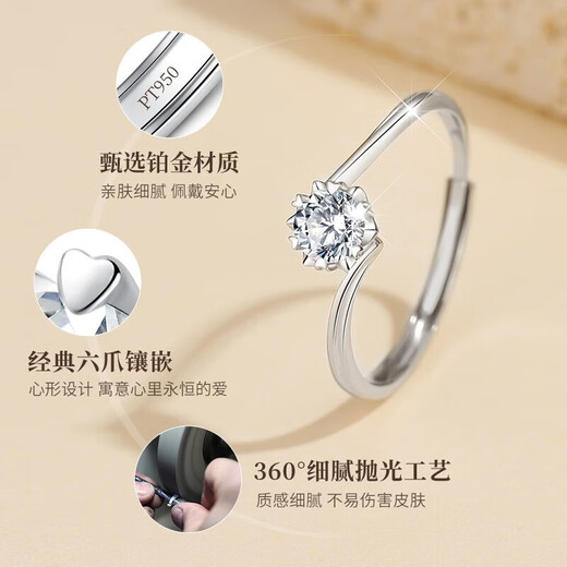 Lao Fengxiang platinum diamond ring for women, platinum engagement diamond ring, wedding anniversary gift for girlfriend and wife, platinum guardian lifetime ring for women - 10 points of real diamonds