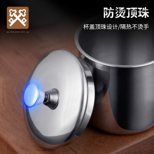 Golden Key 316 stainless steel children's cup student water cup anti-fall tea cup (single layer with lid) GK-KB90-G316