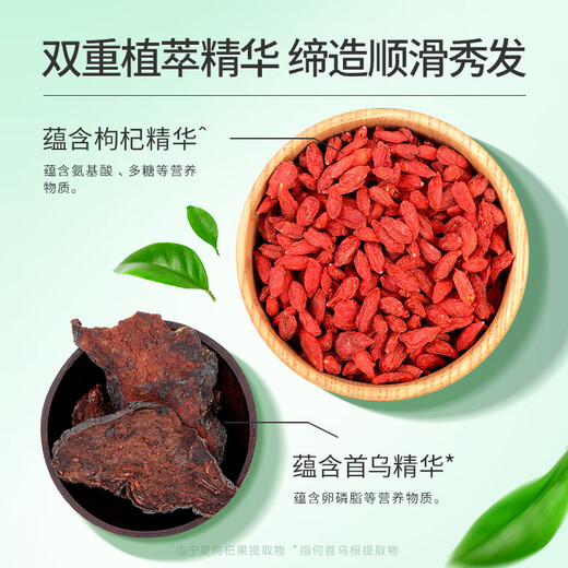 蜂花洗发水本草植萃精华轻盈舒爽去油保湿洗发露丝滑易梳理蜂花 本草润泽丝滑洗发露 500ml*1瓶