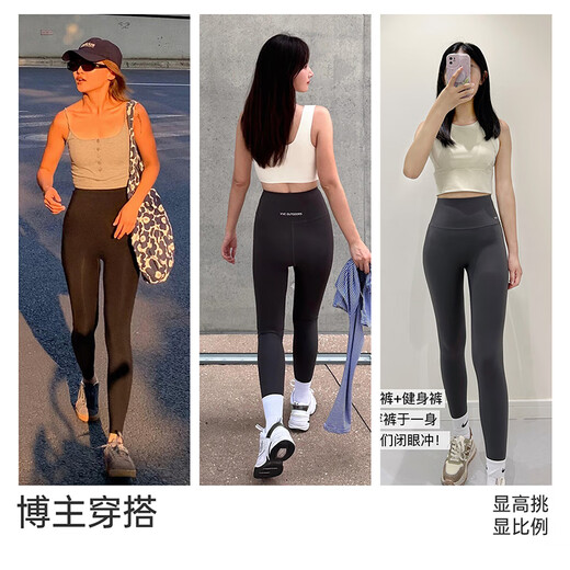 VVC Shark Pants Women's Outerwear Autumn and Winter High Waist Tummy Lifting Leggings Yoga Pants Obsidian Black (320g Plus Velvet Style) L