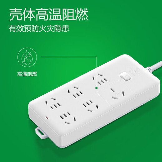 Bull (BULL) high-power plug-in strip 16A air conditioning socket 16A converter plug-in heater electric heater wire board with wire porous water heater 4000W wiring board B15D 6-jack master control total length 1 meter