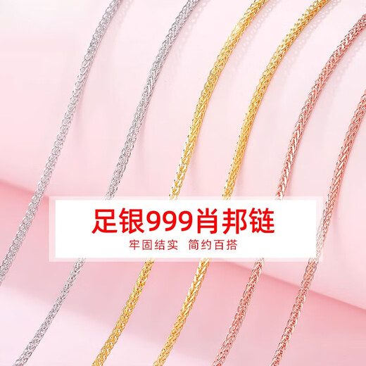 DL 1998 Fat Donglai same style yellow l gold necklace 18/K silver women's and men's Chopard chain rose gold 925 silver extended plain chain silver decoration color 1.5mm rose gold-50cm Specifications