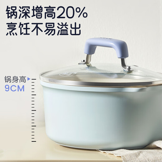 SUPOR milk pot pottery crystal multi-purpose non-stick small pot baby hot milk pot baby food supplement pot instant noodle pot gas induction cooker universal suitable for 1-2 people 16cm ceramic rock inner wall