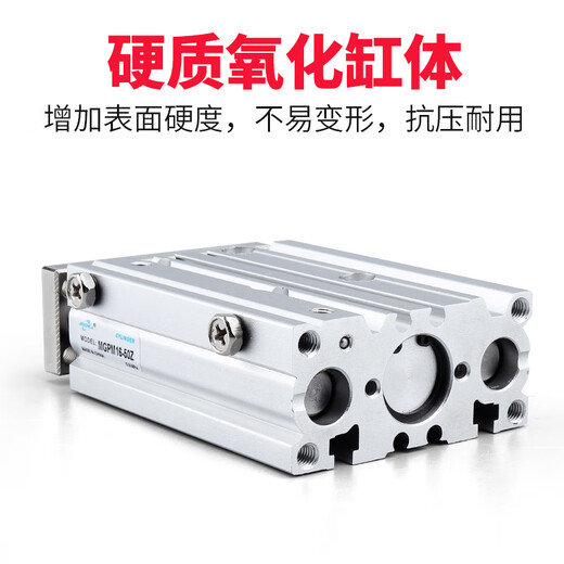 接运猫三轴三杆大推力气缸MGPM12162532506320255075100ZMGPMGPM12250Z MGPM20-300Z
