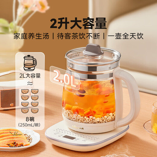 Bear Health Kettle 2L Large Capacity Tea Kettle Tea Maker 24H Constant Temperature Flower Tea Kettle Stew Integrated Kettle Electric Kettle 316L Maternal and Infant Material YSH-D20T6