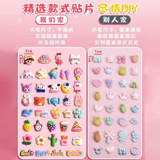 [Bajo precio en toda la red] Cuenta de Gu Glue Hand de gguinas Cat Prince Gu Juguetes para niños Material de bricolaje de bricolaje Pegatinas Pegatinas Dibujo Areguaces y Gu Card Badrillos Graduación Estudiante Regalización de 6-10 años