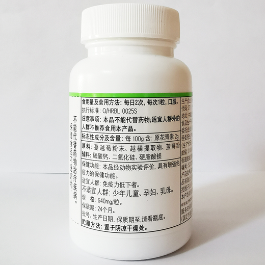 Herbalife milkshake domestic cranberry blueberry lingonberry capsules new 60 capsules/bottle cranberry blueberry lingonberry capsules 2 bottles Herbalife milkshake domestic cranberry blueberry lingonberry capsules new 60 capsules/bottle cranberry blueberry lingonberry capsules 2 bottles