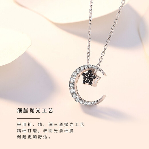 Ji Shizhe (GIEVSZHE) PT950 Platinum Platinum Necklace Women's Color Gold Clavicle Chain Fashion Birthday Valentine's Day Gift for Girlfriend and Wife Platinum Style - Platinum Necklace + Star and Moon Pendant