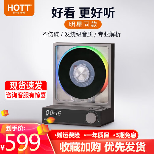 HOTT Voice of Berlin C229 Desktop CD Record Player HIFI Fever-Grade Wireless Bluetooth Speaker All-in-One Portable CD Player Retro Fashion Ornament Outdoor Portable Audio Elegant White U Disk Version Lossless Sound Quality + Imported Movement + Two-Way Bluetooth