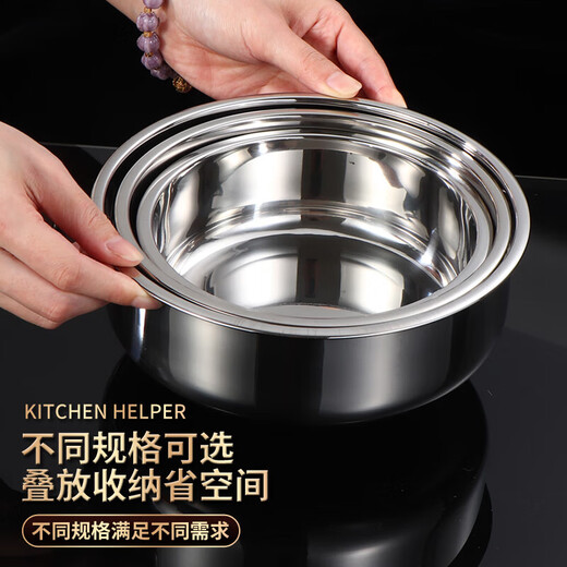 Thickened stainless steel cake plate flat bottom round plate commercial steamed cake plate steamed egg cool leather plate cake mold steamed cake plate silver steamed egg plate (large size) 1 piece 20cm