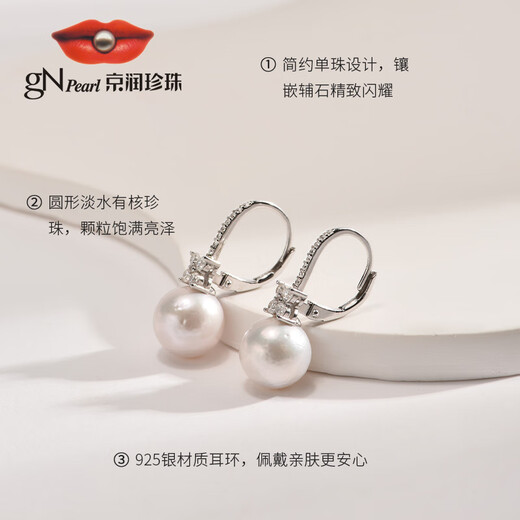 Jingrun Pearl Stud Earrings Static Light 925 Silver Freshwater Pearl Earrings 9-10mm Round Earrings Birthday Gift 9-10mm