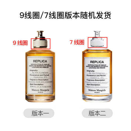 MAISON MARGIELA Warm Fireplace Eau de Toilette 100ml Woody Fragrance Birthday Gift for Women