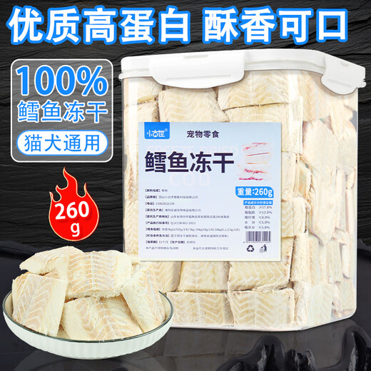 Xiaogushi cat snacks freeze-dried cod pieces pet snacks fish oil hair molar dog snacks tooth sticks original cut into kitten food fresh-keeping bucket 260g large thick-cut cod freeze-dried 1 box
