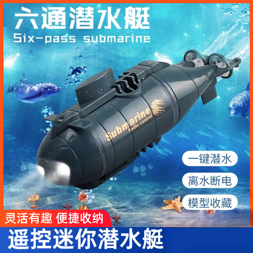 BURJUMAN remote control submarine with camera, can dive, can camera, remote control submarine can camera, remote control, remote control mechanical blue shark, with charging head + remote control battery + screwdriver