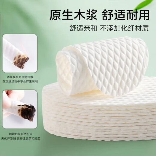 Disposable insoles, wood pulp, sweat-absorbent, deodorant, breathable, ultra-thin sports shoes for men and women, 20 pairs in total, hygienic wood pulp + sweat-absorbent and deodorant, 39-40, can be cut