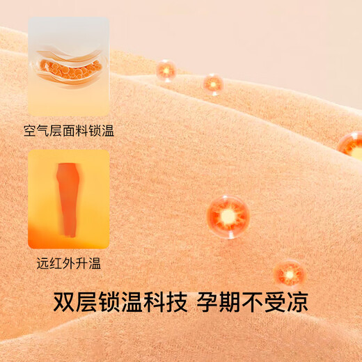 Ubras Pregnant Maternity Autumn Pants Lightly Brushed Belly Support Leggings Autumn and Winter Pants Temperature Locking - Belly Support Leggings Black XXL