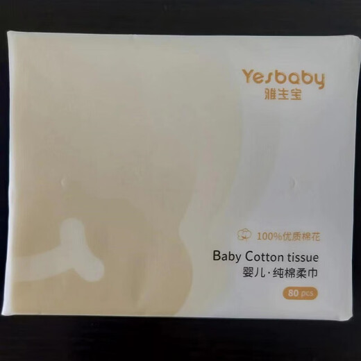 Aishurou Yashengbao Baby Cotton Soft Towel 100% Cotton Maternity and Baby Face Washing Towel for Wiping Hands and Facial Cleansing Wipes Household Cleaning Towels Yashengbao Cotton Soft Towel 80 Pumps 20*12CM 5 Pack