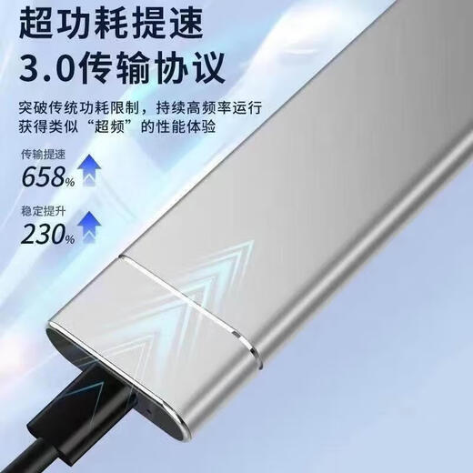 HUA华为手机电脑通用SSD移动固态硬盘8T高速16TB大容量2TB硬盘大容量高效传输便携式固态硬盘1TB 适用于鸿蒙安卓苹果 4TB红3