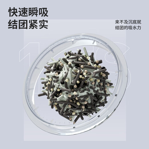 CLCEY deodorizing dog litter, special dog urine sand, cat litter, dust-free tofu sand, can flush the toilet and poop, deodorize dog #1# 20Jin Jin is equal to 0.5kg, deodorizing mixed dog litter*4 bags