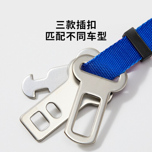 Xiaopei Pet Safety Belt Colorful Galaxy Collar Traction Rope Collar Pet Small and Medium-sized Dog Walking Leash Outing Supplies Car Safety Belt (Same Size) One Size