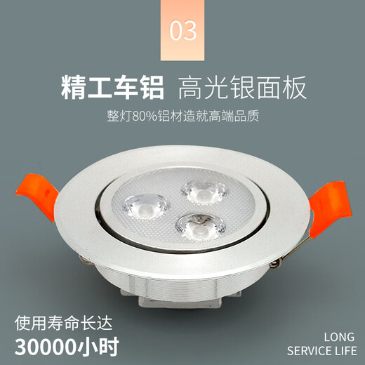 Spotlight LED ceiling light embedded COB household surface-mounted hole light downlight 3W5W7W9W12W shop commercial poly 12w spotlight white light (opening 11-12cm)