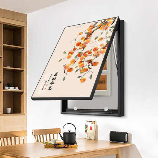 涵轩 柿柿如意电表箱装饰画免打孔遮挡配电箱电闸开关弱电箱竖版挂画 JD14687 60*80cm(遮挡50*70)左推拉黑框