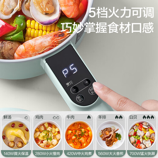 SUPOR electric cooking pot, electric hot pot, electric wok, small electric pot, dormitory pot, instant noodle pot, electric hot pot, multi-function electric pot 1.6L multi-purpose pot H20YC841