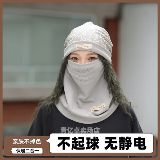 韦戒围脖护颈出行女冬季帽子挂耳面罩骑车防风保暖脖套加厚秋冬男脖套 【爱心护耳帽黑色】套装送一手套