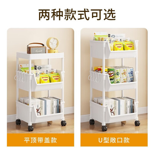 Kunfeng trolley storage rack floor-standing home living room kitchen storage rack shelf storage rack multi-layer snack storage rack 3-layer white simple small model