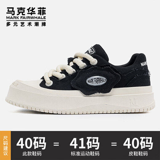 Mark Huafei sneakers men's shoes winter 2025 new large-toe thick-soled canvas shoes men's trendy non-slip light luxury height-increasing mesh shoes men black men and women same style 39 leather shoe code = sports code 40