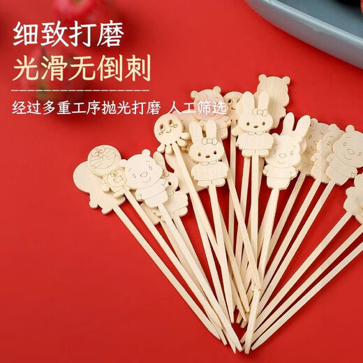 Yuexinke Cute Cartoon Bamboo Sticks Candied Haws Skewers Candied Haws Making Materials Children's Small Skewers Disposable Fruit Sticks Upgraded Cartoon Style 12cm Bamboo Sticks 10 (Random 1-2 Patterns)