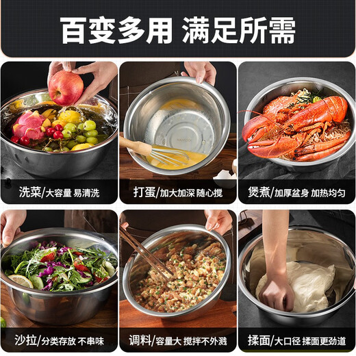 MAXCOOK stainless steel basin, dish basin, seasoning basin and basin, enlarged and thickened saucepan, stainless steel vegetable basin and basin, stainless steel saucepan 30CM/MCWA-017