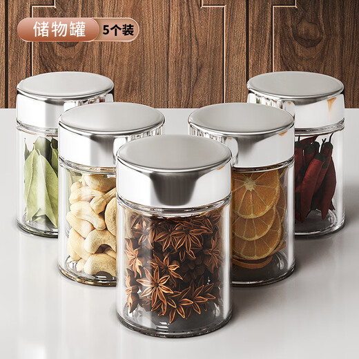 Mrs. Ming's Kitchen Spice Storage Box Seasoning Jar Dry Seasoning Sealed Jar Set Chili Jar Household Bottle Combination Seasoning Box Lead-Free Glass 350ml Five Pack