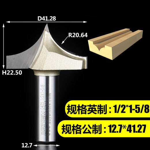 惠利得定制尖嘴雕刻刀木工刀头铣刀修边机镂铣刀具电木锣刀倒圆弧边 12158刀头直径4128mm