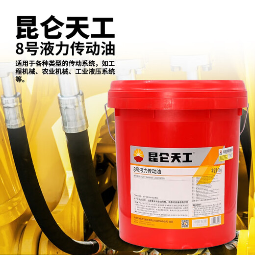 KunLun L-HM No. 46 anti-wear hydraulic oil (high pressure) 13kg