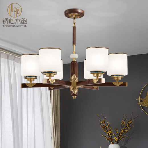 铜心木韵新中式吊灯全铜中国风客厅灯具仿古黑胡桃餐厅卧室灯实木客厅吊灯 J9731-10+5头【配三色灯泡】